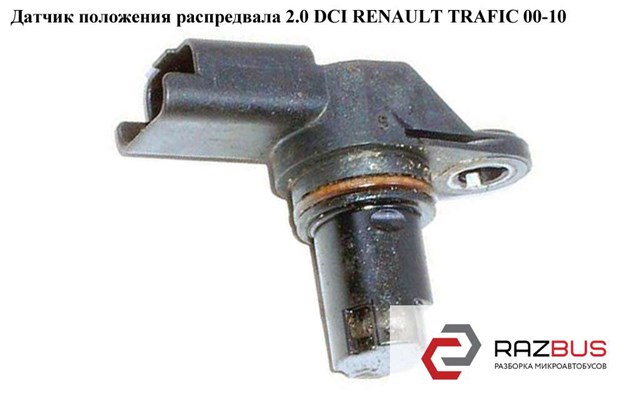 ДПРВ 4431517 RENAULT