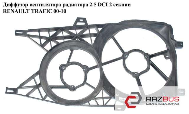 Облицювання рамки радіатора 4433425 RENAULT