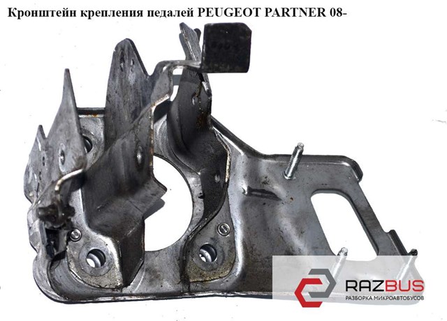 Педаль гальма 4500GK PEUGEOT