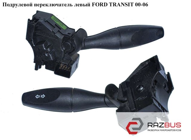 Перемикач підрульовий, лівий 4533629 FORD