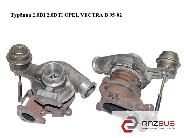 4540981 Opel