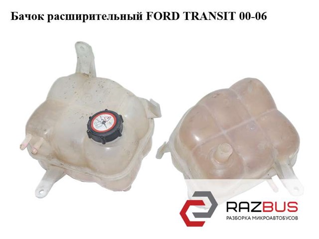 Бачок системи охолодження, розширювальний 4548391 FORD