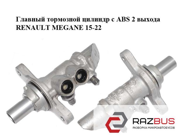 Циліндр гальмівний, головний 460117706R RENAULT
