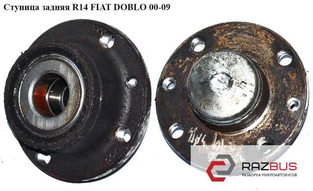 Підшипник задньої маточини 46453887 FIAT