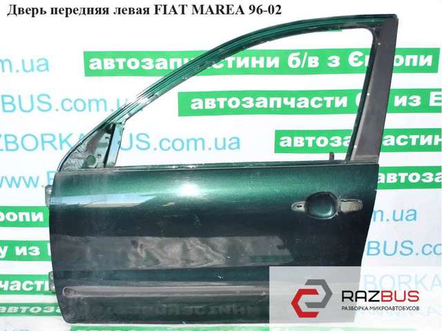 Водійські двері 46538397 FIAT