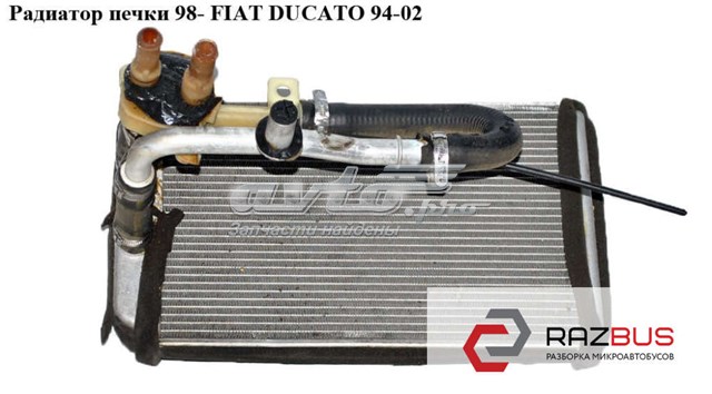 Радіатор обігрівача 46722710 FIAT