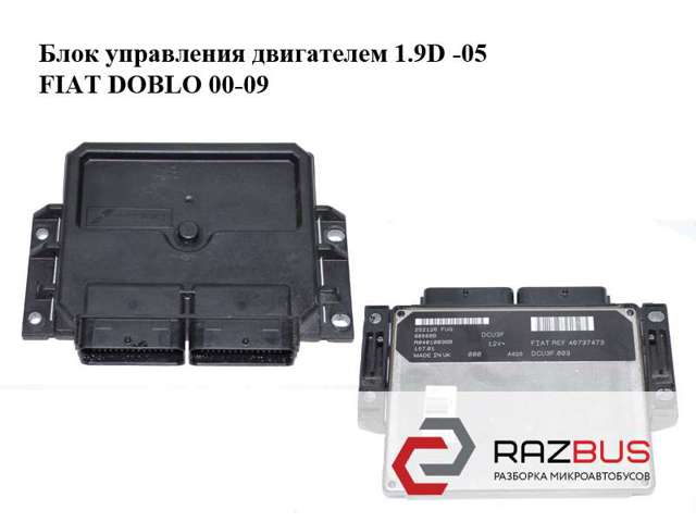 Блок двигуна 46737473 FIAT