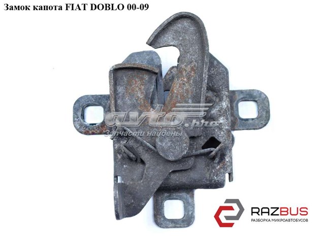 Запор капота (замок і привід замка капота) 46747434 FIAT
