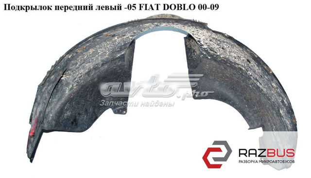 Doblo i 2001-2005 - ліва передня колісна арка 46747452