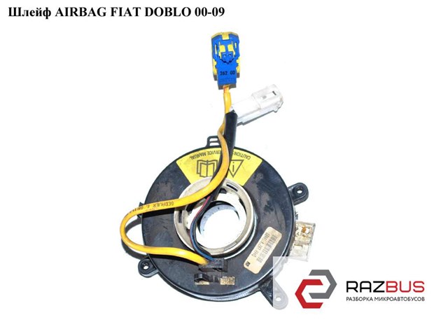 Шлейф airbag   fiat doblo 00-09 (фиат добло); 46776828 46776828