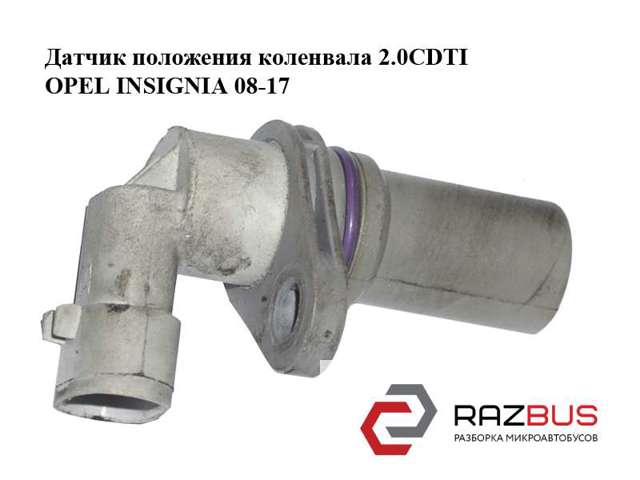 Датчик імпульсів 46798345 OPEL