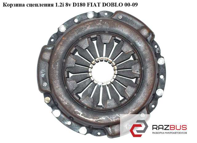 Натискний диск зчеплення 46810285 FIAT