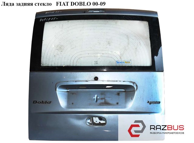 Скло двері задка 46810683 FIAT