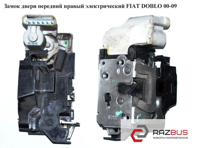 Замок двері правої передньої 46823923 FIAT