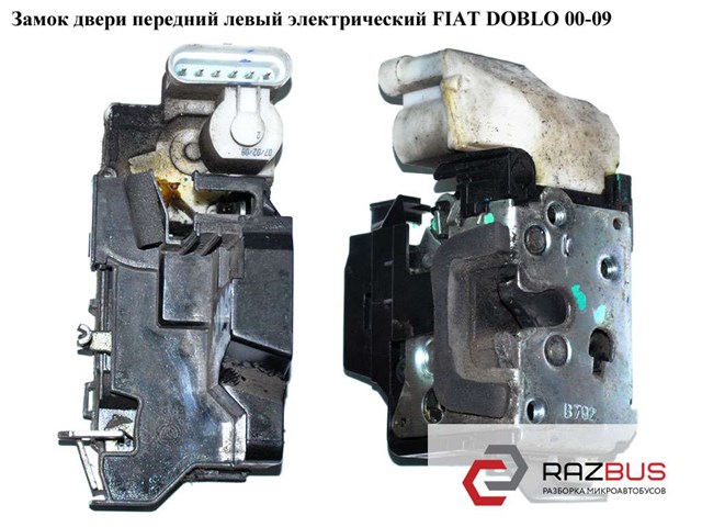 Замок водійських дверей 46823924 FIAT