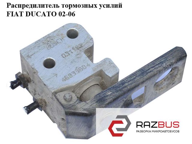 Регулятор тиску 46833604 FIAT