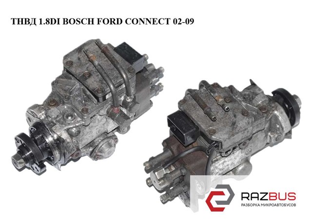 Тнвд 1.8di 1.8tdci bosch ford connect 02-13 (форд коннект); 0470004006,ys6q-9a543-rd 0470004006