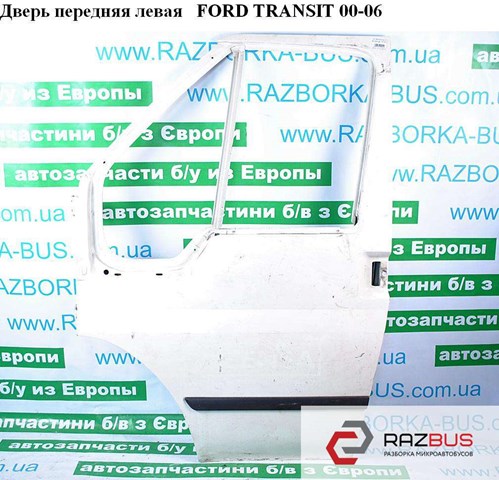 Двері кабіни 4703954 FORD