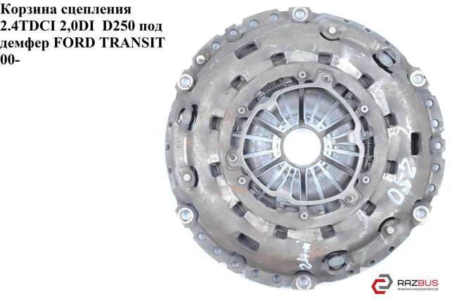 Зчеплення і комплектуючі Ford Transit V