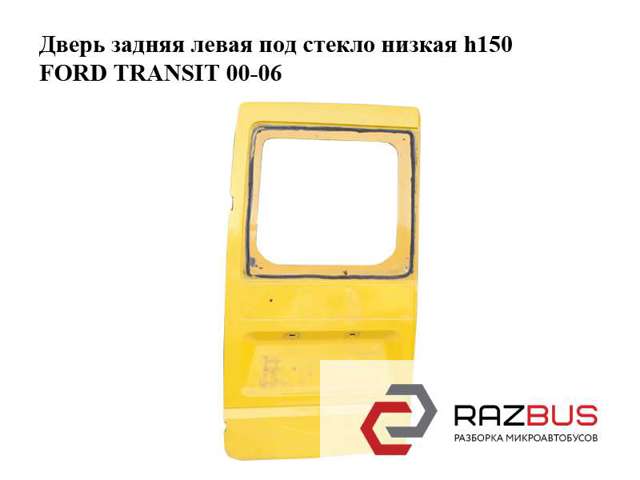 Двері задка (двоє дверей) 4776720 FORD