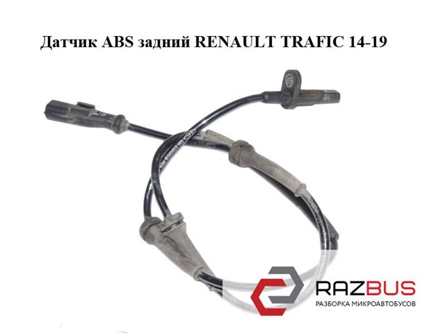 Датчик АБС (ABS) задній 479004618R RENAULT