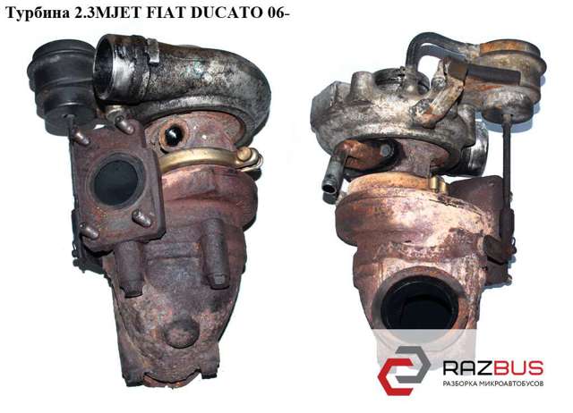Турбіна 4913505130 FIAT