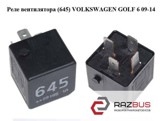 Реле  вентилятора (645) volkswagen golf 6 09-14 (фольксваген  гольф 6); 4h0951253a 4H0951253A
