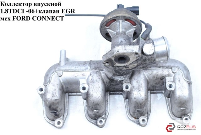 Клапан EGRсістеми рециркуляції відпрацьованих газів 4M5Q9424BB FORD