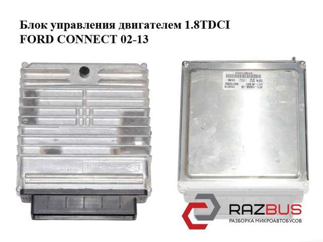 ЕБУ 4T1112A650CB FORD