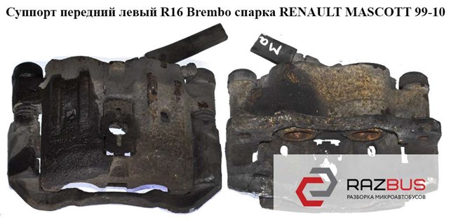 Супорт гальмівний, передній, лівий 5001874366 RENAULT