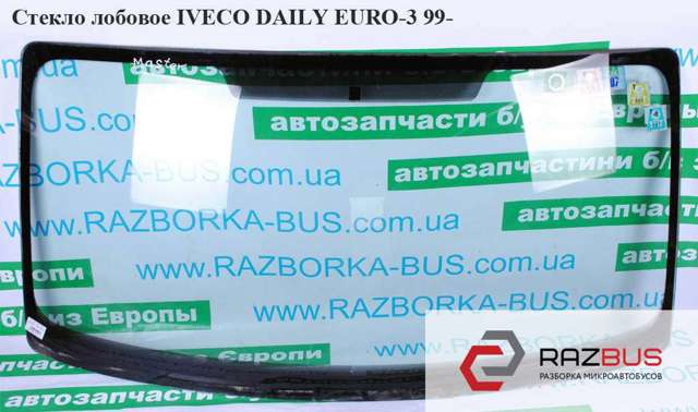 Вітрове скло 500316402 IVECO