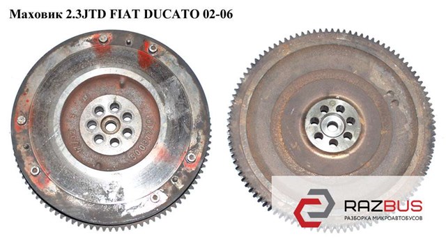 Демпферний маховик 500377027 FIAT