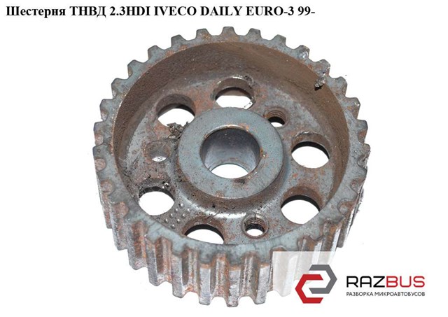 Шестерня приводу ПНВТ паразитная 500377039 IVECO