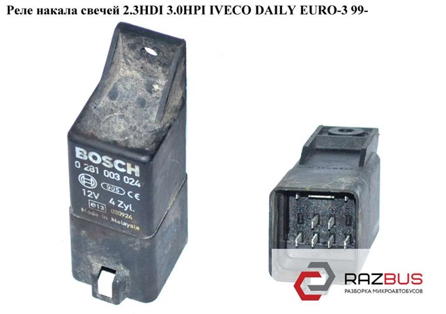 Реле накалу 504013085 IVECO