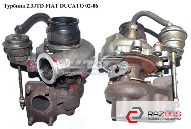 Турбокомпресор 504014915 FIAT
