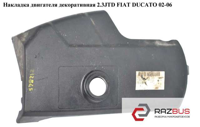 504034873 Fiat/Alfa/Lancia