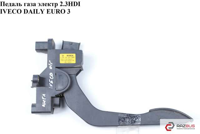 Підаль газу 504061734 IVECO