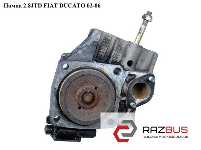 Помпа охолодження 504083122 FIAT