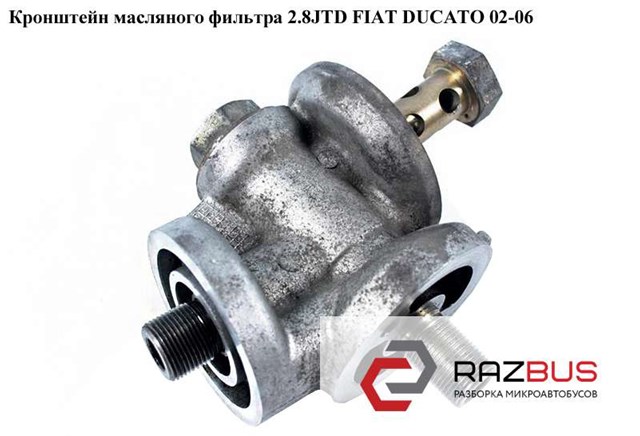 504091566 Fiat/Alfa/Lancia