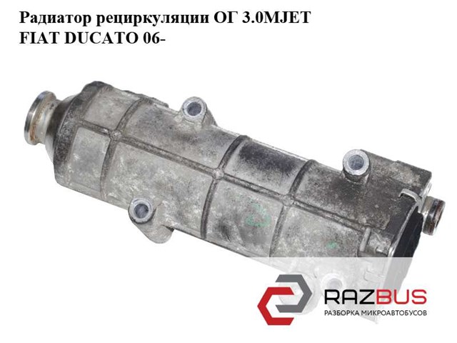 Радіатор системи рециркуляції ОГ 504136967 FIAT