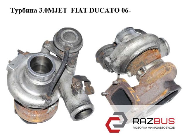 Турбонаддув 504304178 FIAT