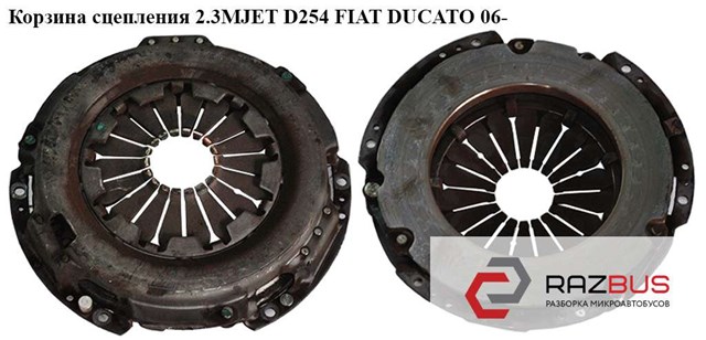 Комплект зчеплення  504360588 FIAT