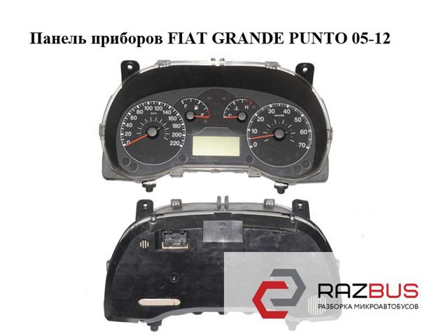 щиток приладу 51716454 FIAT