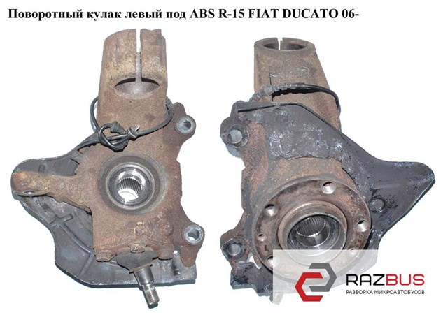 Ступичний підшипник передній 51745702 FIAT