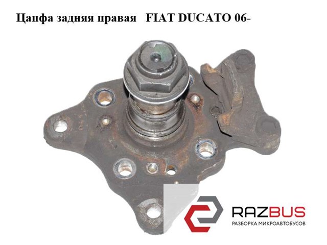 Кулак поворотний правий 517639 FIAT