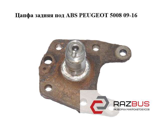 Цапфа - поворотний кулак задній 517652 PEUGEOT
