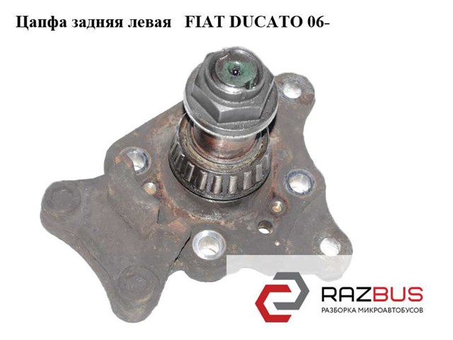Кулак поворотний лівий 517657 FIAT