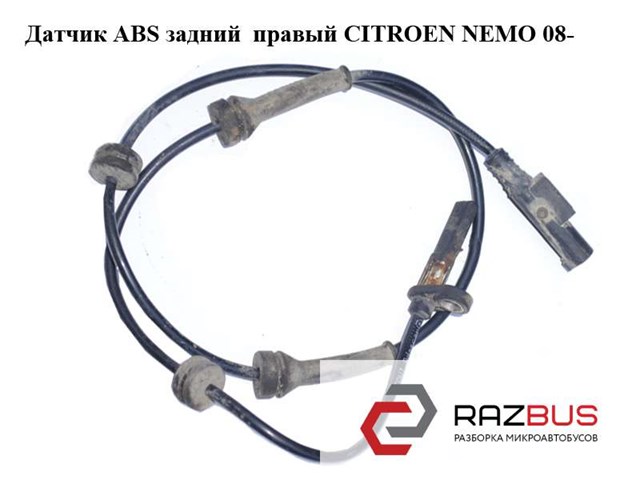 Датчик ABS задній правий 51782490 PEUGEOT