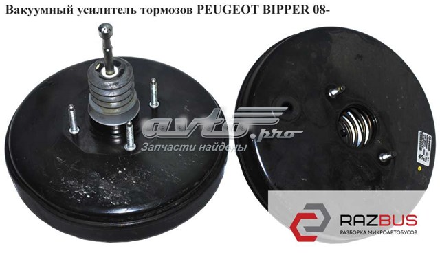 Циліндр гальмівний, головний 51786111 PEUGEOT