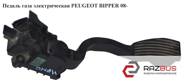 Педаль акселератора 51801577 PEUGEOT
